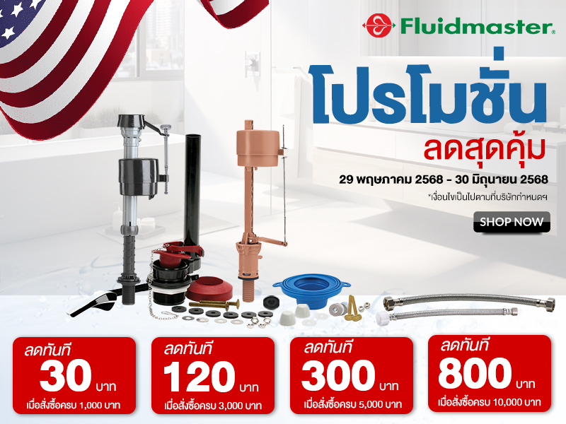 Fluidmaster 